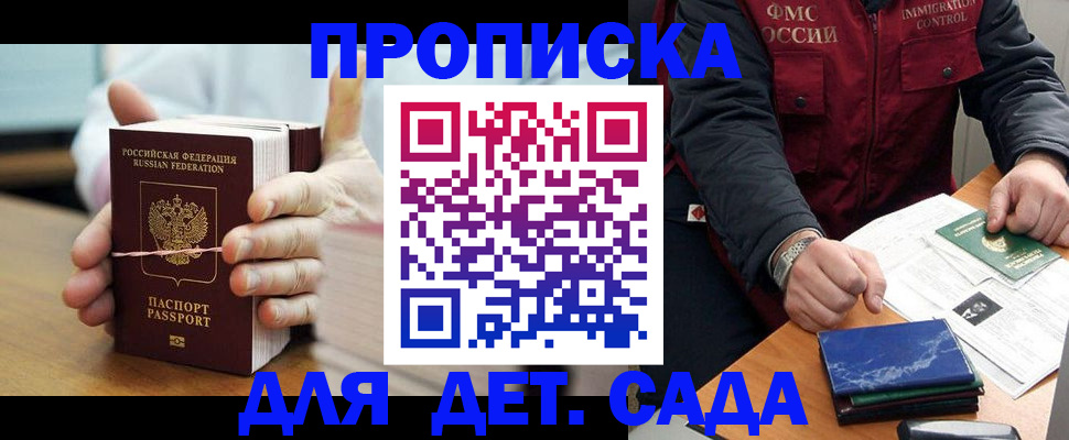 миграционный учет в Нягани