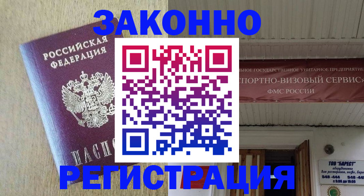найти адрес прописки в Нягани